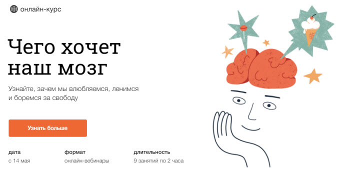 [Вячеслав Дубынин] Чего хочет наш мозг (2021)_0.jpg